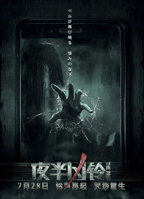 午夜国产在线